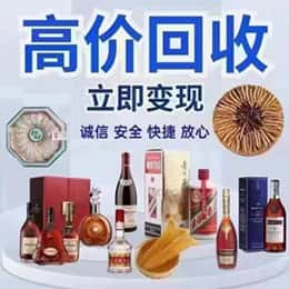 九江修水县远登烟酒商行
