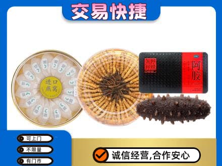 九江修水县礼品回收.jpg