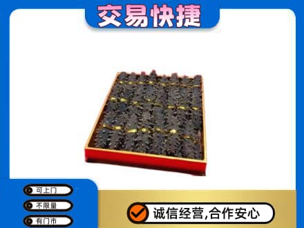 九江修水县礼品回收海参礼盒.jpg
