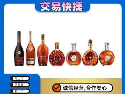 九江修水县洋酒回收.jpg