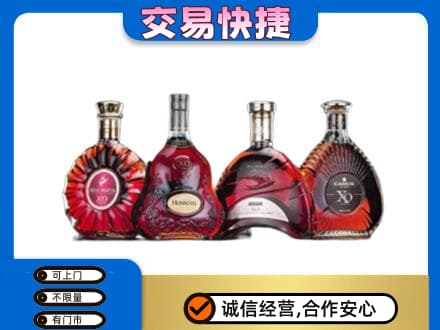 九江修水县洋酒回收价格.jpg