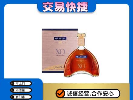 九江修水县洋酒回收马爹利XO.jpg