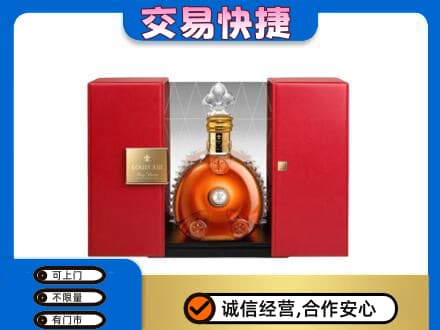 九江修水县回收路易十三礼盒