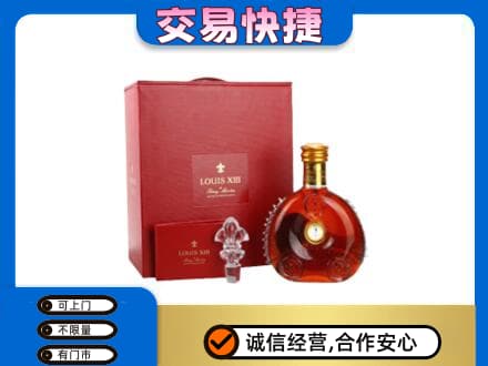 九江修水县回收李察礼盒