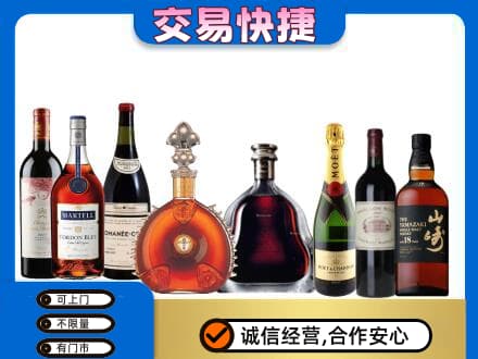 九江修水县回收高档洋酒