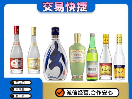 九江修水县名酒回收杏花村汾酒.jpg