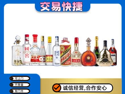 九江修水县名酒回收烟酒.jpg