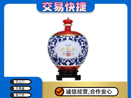 九江修水县名酒回收五粮液5.jpg