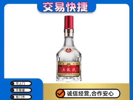 九江修水县名酒回收五粮液8代.jpg
