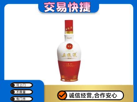 九江修水县名酒回收五粮液1618.jpg