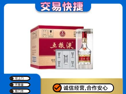 九江修水县名酒回收五粮液原件.jpg