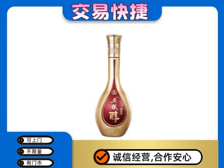 九江修水县名酒回收五粮醇.jpg