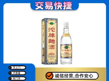 九江修水县名酒回收沱牌曲酒.jpg