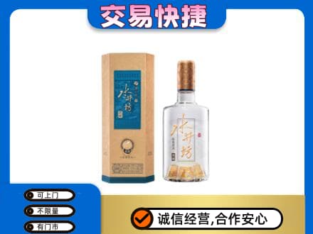 九江修水县名酒回收水井坊酒.jpg