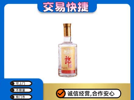 九江修水县名酒回收郎酒.jpg