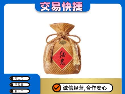 九江修水县名酒回收酒鬼酒.jpg