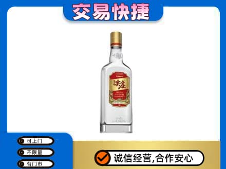 九江修水县名酒回收尖庄.jpg