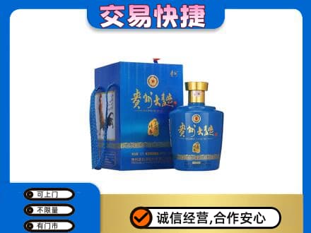 九江修水县名酒回收贵州大曲.jpg