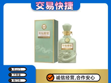 九江修水县名酒回收古井贡酒.jpg