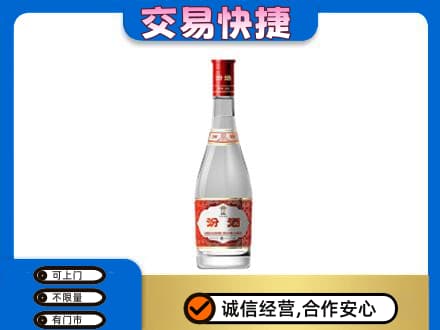 九江修水县名酒回收汾酒1.jpg