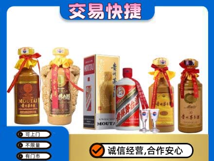 九江修水县回收贵州茅台酒