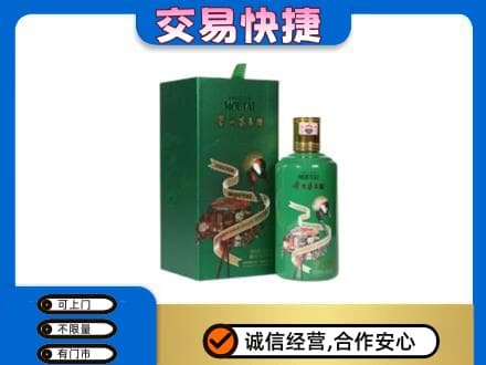 九江修水县茅台回收走出系列.jpg