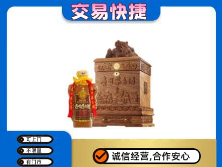 九江修水县回收80年茅台酒