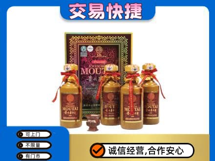 九江修水县茅台回收50年礼盒.jpg