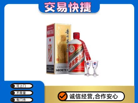 九江修水县茅台回收.jpg