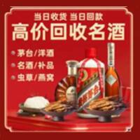 九江修水县远登烟酒商行